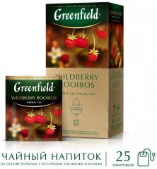 Чай «Wildberry Rooibos» - Фото 1