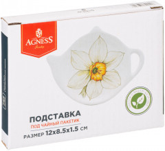 Подставка под чайный пакетик «Sunday» - Фото 1