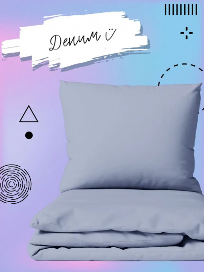 Комплект постельного белья «Деним»
