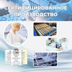 Таблетки «Ocean iodine» - Фото 5