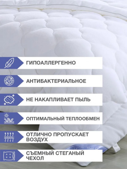 Одеяло