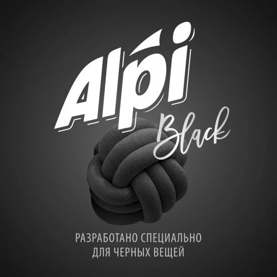 Гель для стирки чёрного белья «Black»