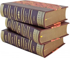 Кодекс руководителя. Бизнес. Финансы. Власть. Комплект из 3 книг - Фото 3