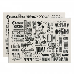 Набор салфеток на стол «Семейные ценности» - Фото 1
