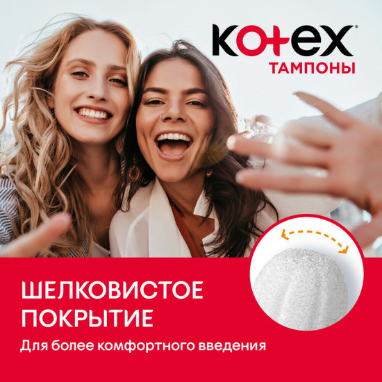 Тампоны «Mini»