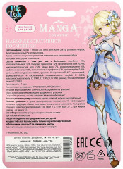 Тени для век с блестками - Фото 4