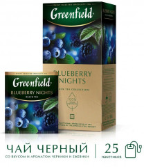 Чай «Blueberry nights» - Фото 1