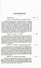 Новая геометрия треугольника - Фото 1