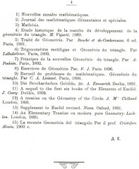 Новая геометрия треугольника - Фото 5