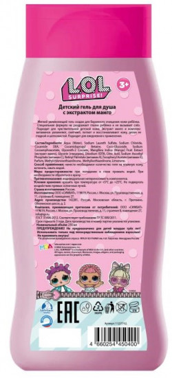 Гель для душа детский с экстрактом манго
