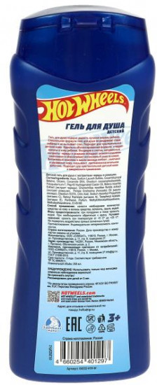Гель для душа детский  «Тутти-Фрутти»