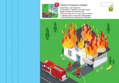 Я могу вырезать и клеить! 2-3 года. Работа с ножницами и клеем - Фото 2
