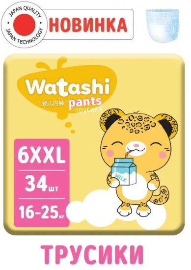 Трусики-подгузники для детей одноразовые