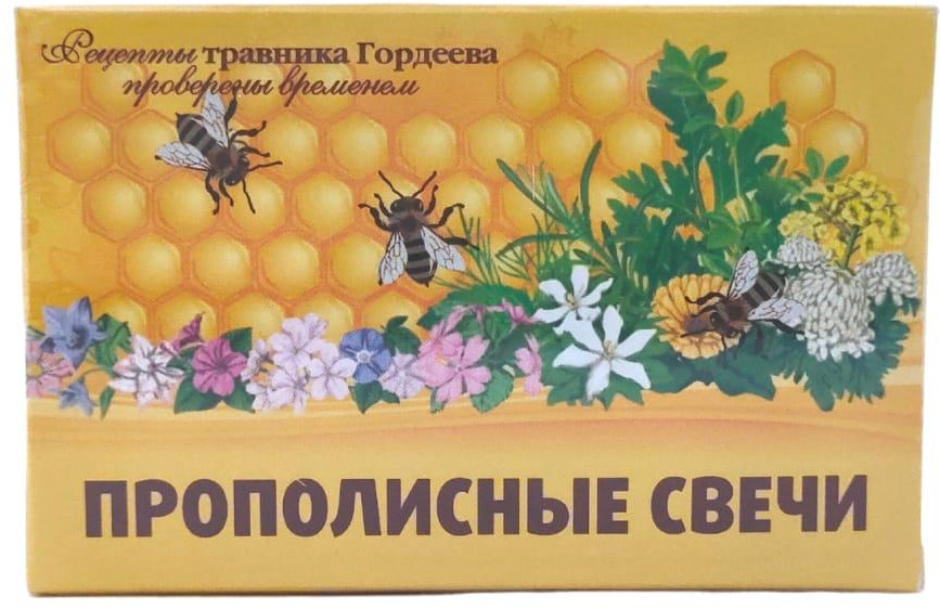 Свечи прополисные — Травник Гордеев