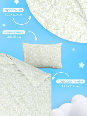 Комплект постельного белья «Ёжики» - Фото 6