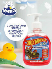 Мыло жидкое детское c экстрактами череды и ромашки - Фото 5