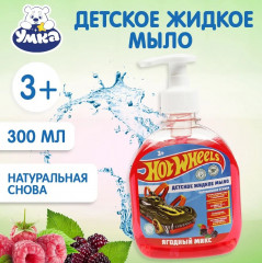 Мыло жидкое детское c экстрактами череды и ромашки - Фото 6