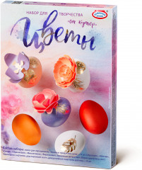 Набор пасхальный «От кутюр» - Фото 1