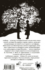 Стихи о любви - Фото 1