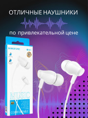 Наушники проводные - Фото 1