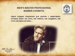 Дезодорант-антиперспирант мужской - Фото 4