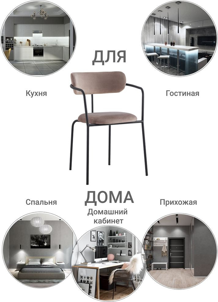Стул «Ant» | Bradex | Фото 7