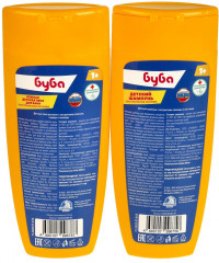 Набор косметики детской - Фото 2