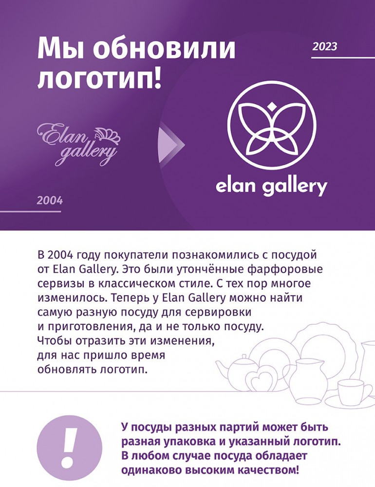 Набор горшочков для меда «Пузырьки» | Пузырьки | Elan Gallery | Фото 1