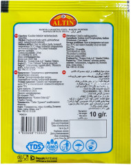 Разрыхлитель теста - Фото 1