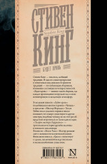 Будет кровь - Фото 1