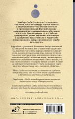 Демон - Фото 1