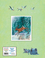 Стихи детям - Фото 1