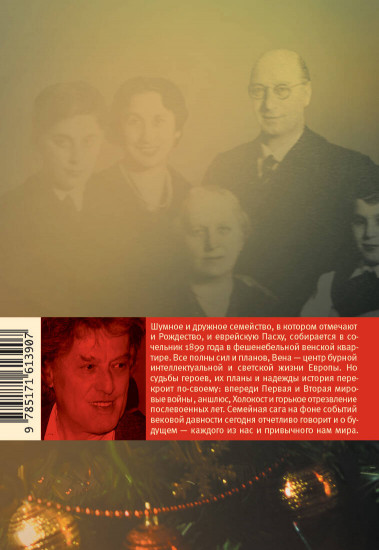Леопольдштадт