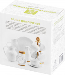 Банка для печенья «Веточки-цветочки» - Фото 3