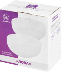 Набор салатников «Лоза» - Фото 3