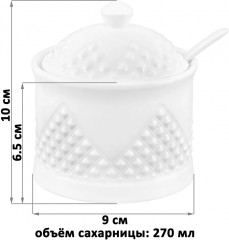 Набор сахарниц с крышками и ложками «Ромбики» - Фото 1