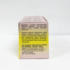 Фито-чай пакетированный «Сердечный» - Фото 4