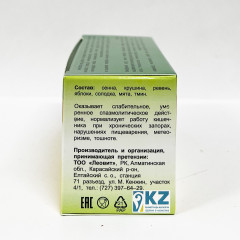 Фито-чай пакетированный «Слабительный» - Фото 3