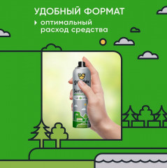 Аэрозоль от комаров «Sensitive» - Фото 4