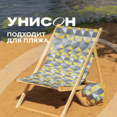 Полотенце пляжное «New Jersey» - Фото 2