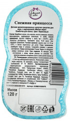 Бомбочка для ванны «Снежная принцесса» - Фото 4