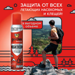 Аэрозоль-репеллент от всех летающих кровососущих насекомых и клещей - Фото 1