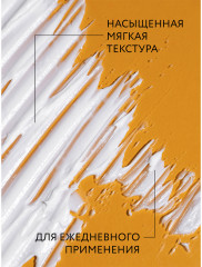 Крем увлажняющий с маслом моркови и экстрактом апельсина - Фото 4