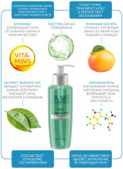 Мыло для лица с экстрактом зеленого чая - Фото 2