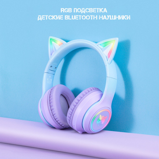 Наушники «Sky Cat»