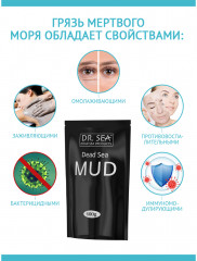 Грязь Мертвого моря - Фото 2