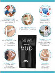 Грязь Мертвого моря - Фото 3