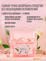 Капсулы для стирки «Лето» - Фото 8