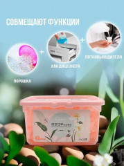Капсулы для стирки «Лето» - Фото 11