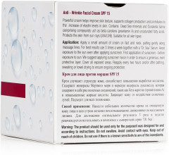 Крем для лица против морщин SPF15 - Фото 3